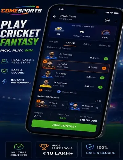 Galichart (gali chart) fantasy cricket & matchday visual 2